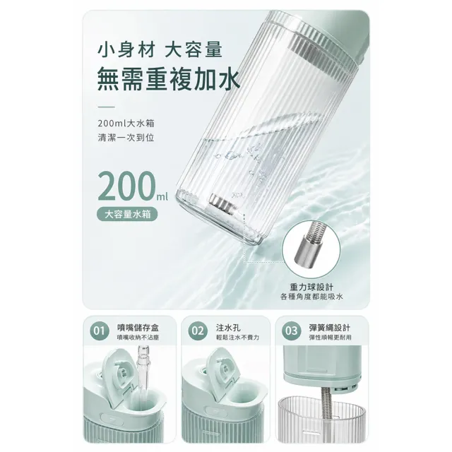 【Kolin 歌林】歌林伸縮攜帶型電動沖牙機/洗牙器/沖牙器(KTB-JB261)