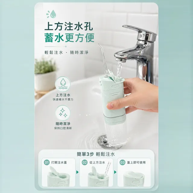 【Kolin 歌林】歌林伸縮攜帶型電動沖牙機/洗牙器/沖牙器(KTB-JB261)