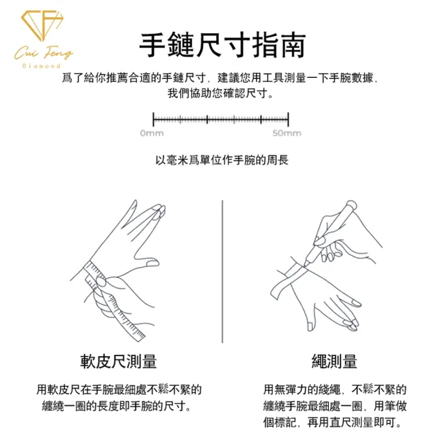 【CF Diamond】手鍊 天然海藍寶石 雙11 1克拉《冰蔓》(鑽石 手鏈 求婚 生日禮物)