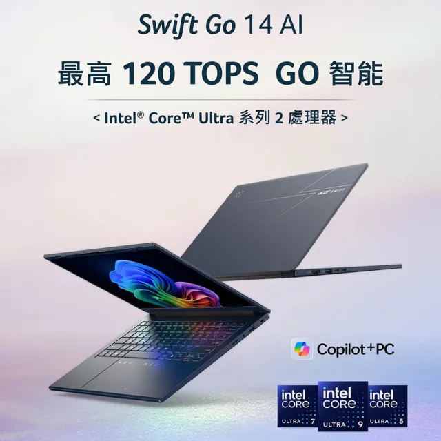 【Acer 宏碁】14吋Ultra 9 Copilot+輕薄AI筆電(Swift Go/SFG14-75-9407/Ultra 9-288V/32G/1TB/OLED/W11)