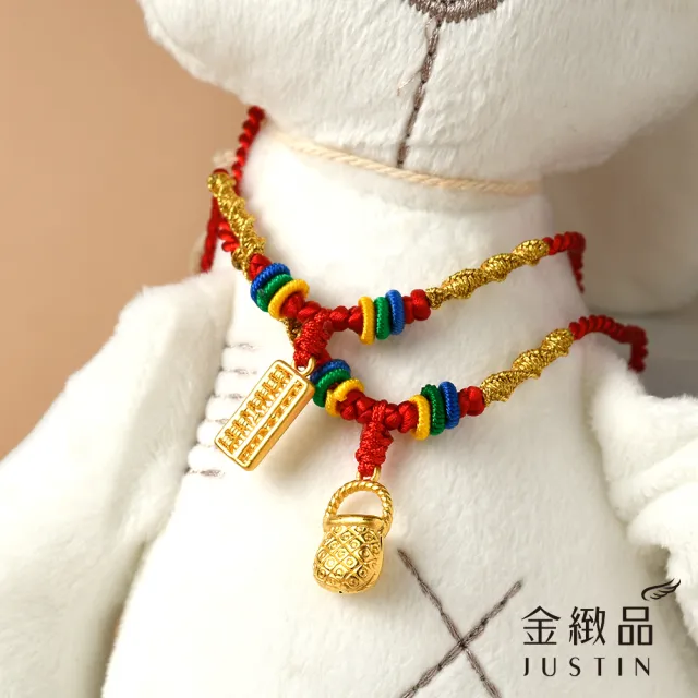 【金緻品】黃金兒禮 學富五車 彩繩鍊 0.24錢(寶寶金飾 9999純金 滿月 彌月禮盒)