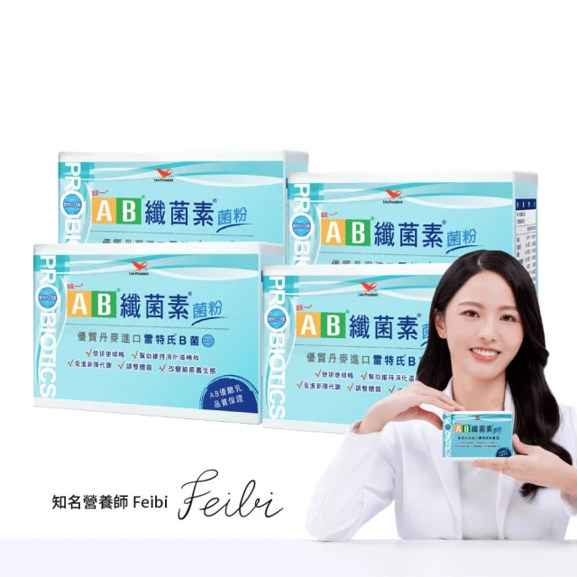 優格菌