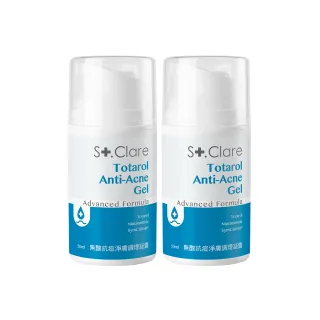 【St.Clare 聖克萊爾】無酸抗痘淨膚調理凝露50mlx2入組