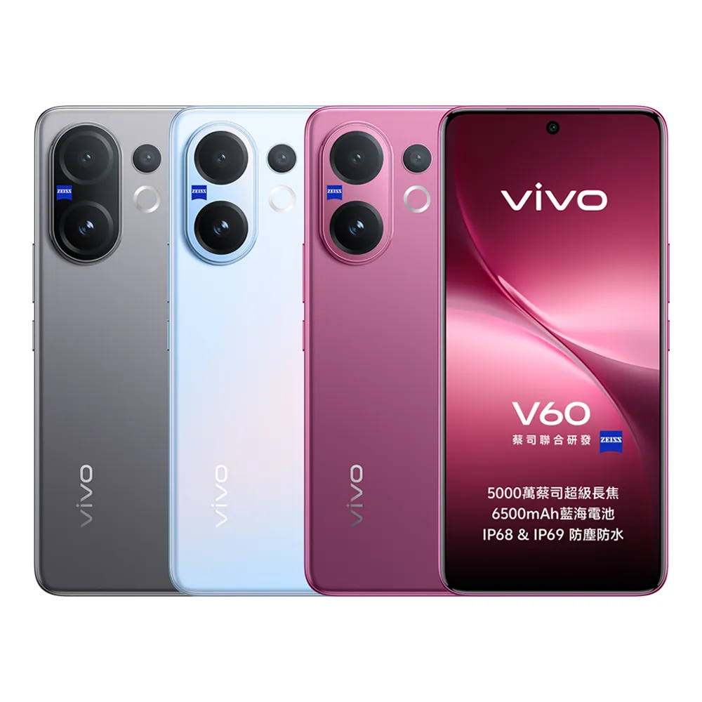 【vivo】520 mo幣多賣場 V60 5G 6.77吋(12G/512G/高通7Gen4/5000萬畫素鏡頭)