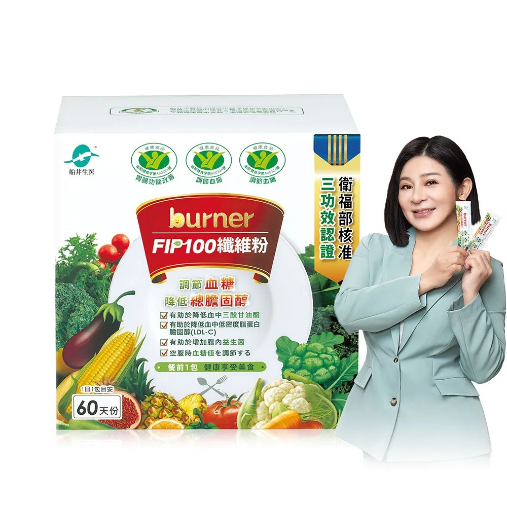 聯慶限定!【funcare 船井生醫】FIP纖維智享組-FIP100纖維粉120包組+vivosmart 5