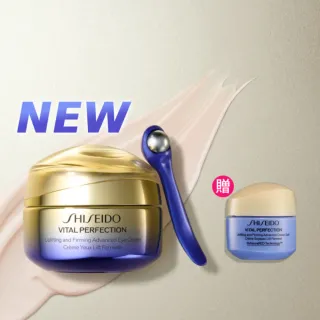 【SHISEIDO 資生堂國際櫃】激抗痕亮采緊緻ACE眼霜15mL(眼霜/抗老/撫紋/拉提)