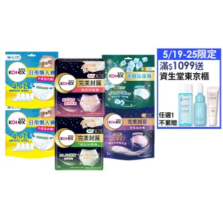 【Kotex 靠得住】晚安好眠褲/日用懶人褲12-18包(箱購/一般/抑菌/無痕絲綿/晚安褲/褲型衛生棉)