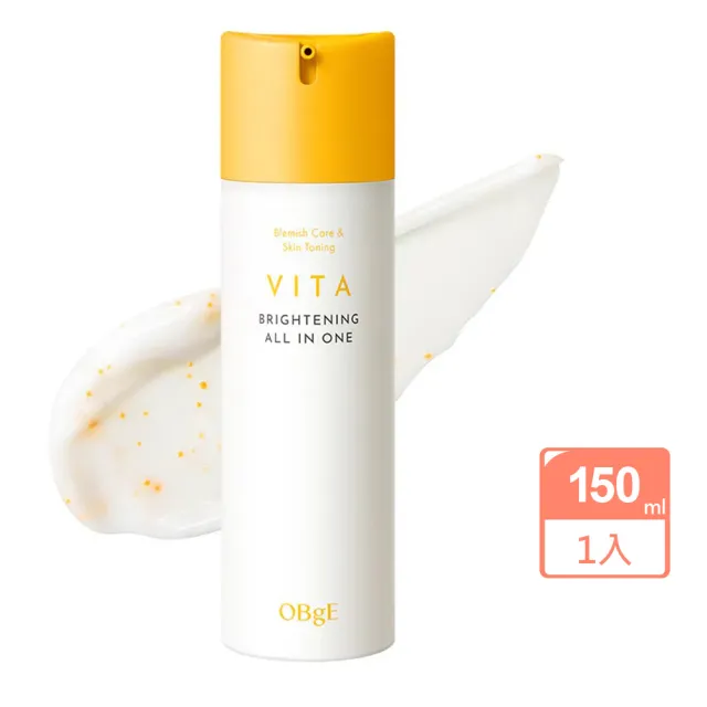 【OBgE】VITA晶透多效凝乳150ml(台灣公司貨)