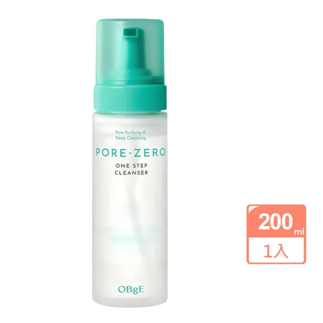 【OBgE】控油多合一洗卸幕斯200ml(台灣公司貨)