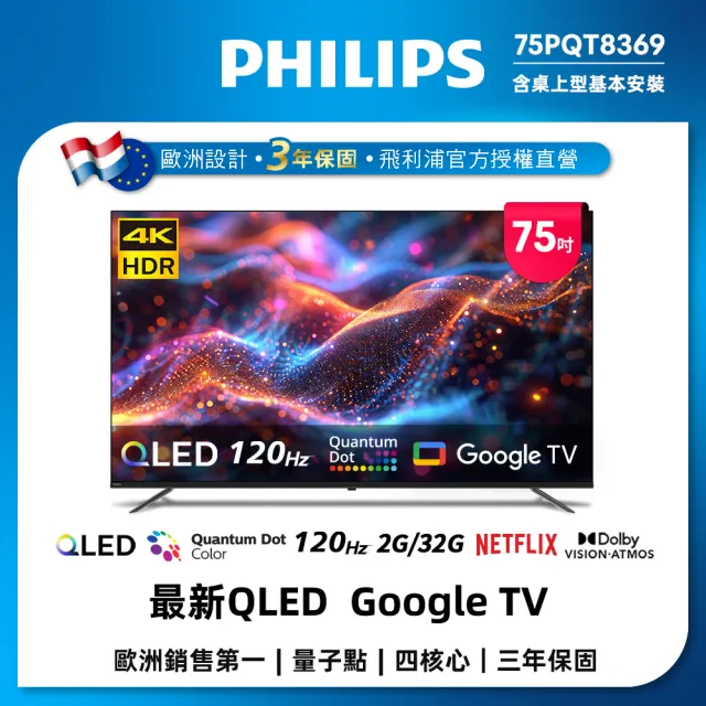 【2026】電腦顯示器推薦｜10款高評價人氣品牌排行榜 | BALIMAN情報局