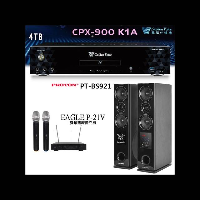 【金嗓】卡拉OK組合 K1A 4TB點歌伴唱機+EAGLE EWM-P21V+PT-BS921 音響設備