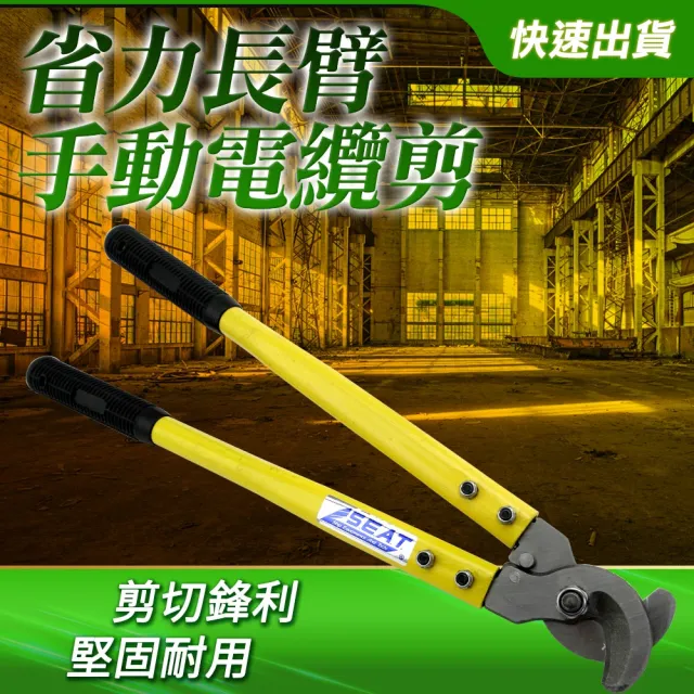 電纜剪 電纜鉗 銅線剪 鸚鵡嘴電線剪 剪斷鉗 電纜剪刀 切線鉗 斷線器 同軸電線剪(550-WC100) - momo購物網 - 好評推薦 ...