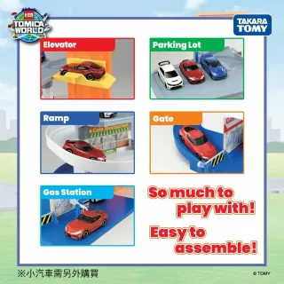 【TOMICA】旋轉停車塔(附小車)
