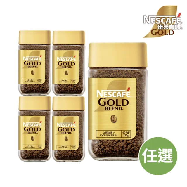 | BALIMAN情報局 【2026】即溶咖啡推薦ptt》10款高評價人氣品牌排行榜 | BALIMAN情報局