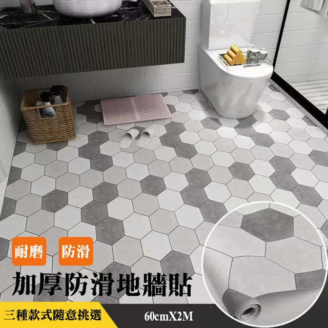 地板貼
