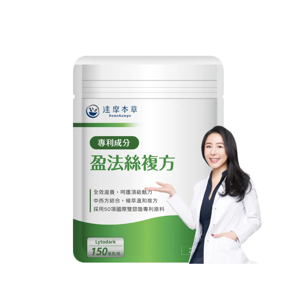 【達摩本草】專利盈法絲膠囊 1入組(30顆/包)