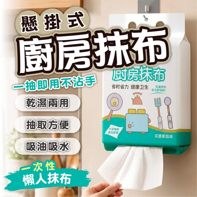 【2026】廚房抹布推薦10款高評價廚房抹布品牌排行 | BALIMAN情報局