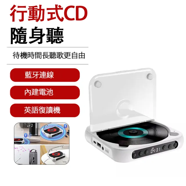 | BALIMAN情報局 【2026】隨身聽推薦|10款高評價人氣品牌排行榜 | BALIMAN情報局