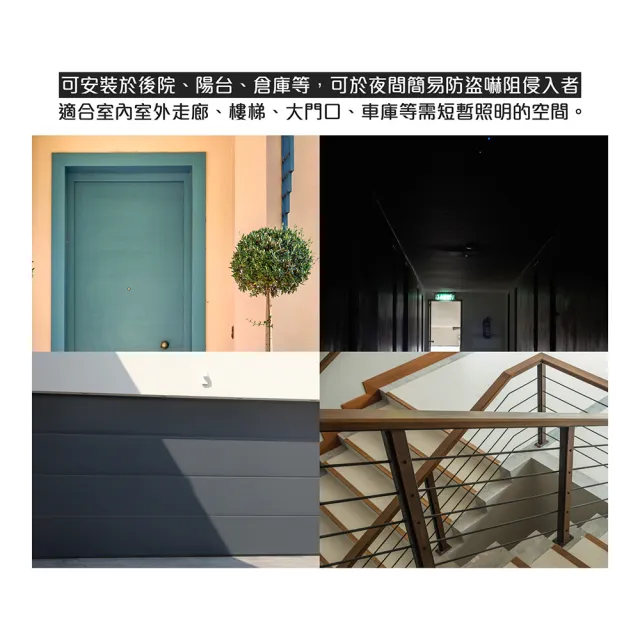 【太星電工】一把照LED人體感應燈 8W AC插頭式 自動感應節能夜燈 (白光/暖白光) 玄關走廊適用
