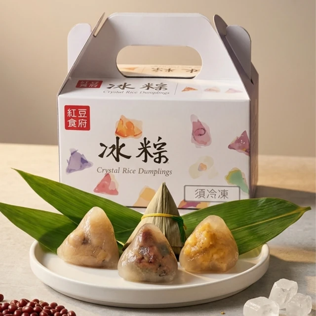 麻糬冰