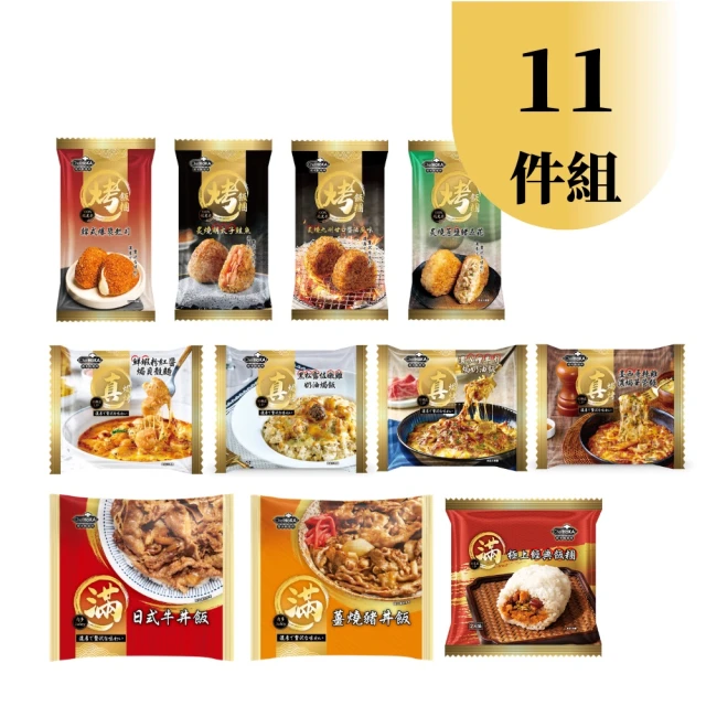 米漢堡