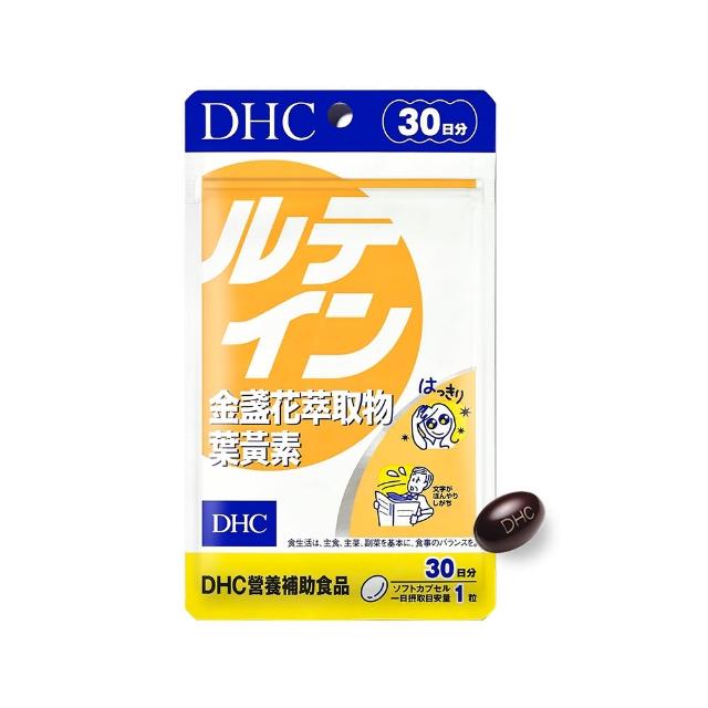 【DHC】金盞花萃取物葉黃素 30日份(30粒/入 花青素 黑醋栗 3C族)