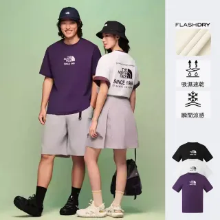 【The North Face】線上獨家款｜北面男女款百搭大LOGO FLASHDRY速乾短袖T恤 (多款任選)