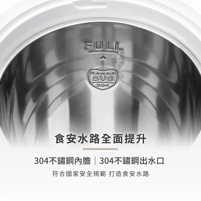 【TECO 東元】5L一級能效微電腦VE熱水瓶-調乳器/泡奶機/調乳機(YD5101CBW)