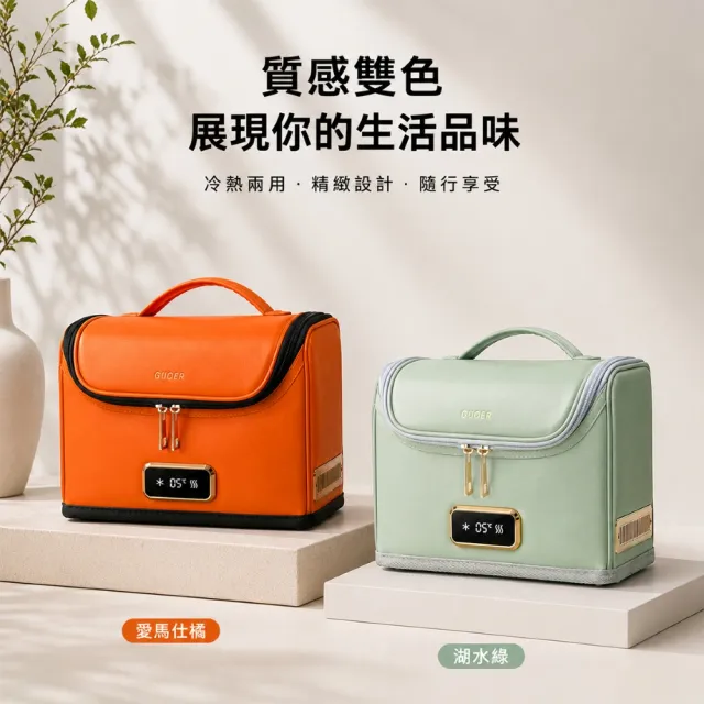 【KT BIKER】攜帶式冰箱包 4L(車用冰箱 車用保溫箱 行動冰箱 移動式冰箱 小冰箱 半導體製冷 保冷箱)