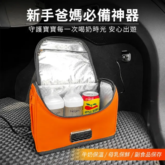 【KT BIKER】攜帶式冰箱包 4L(車用冰箱 車用保溫箱 行動冰箱 移動式冰箱 小冰箱 半導體製冷 保冷箱)