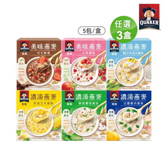 桂格燕麥