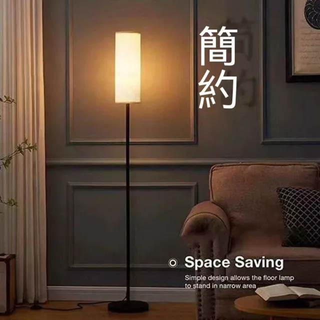【2026】落地燈推薦10款高評價人氣品牌排行榜 | BALIMAN情報局