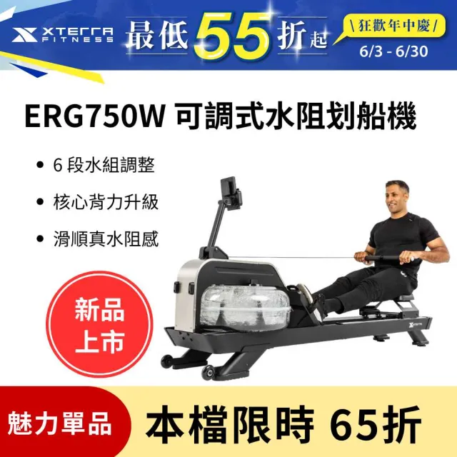 【2026】划船機推薦｜10款高評價人氣品牌排行榜 | BALIMAN情報局