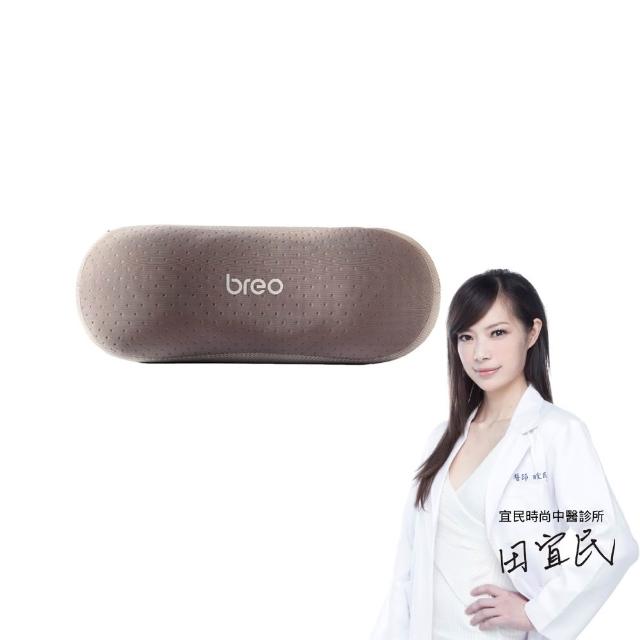 【breo 倍輕鬆】元氣枕 拉伸頸椎牽引氣壓熱敷枕(Back 1)