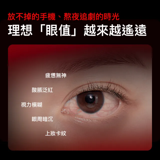 【breo 倍輕鬆】3D可折疊 氣囊式熱敷眼部按摩器(See X2 Pro)