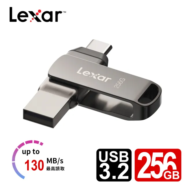 【Lexar 雷克沙】D400 256GB USB 3.2 Type-C 雙頭隨身碟