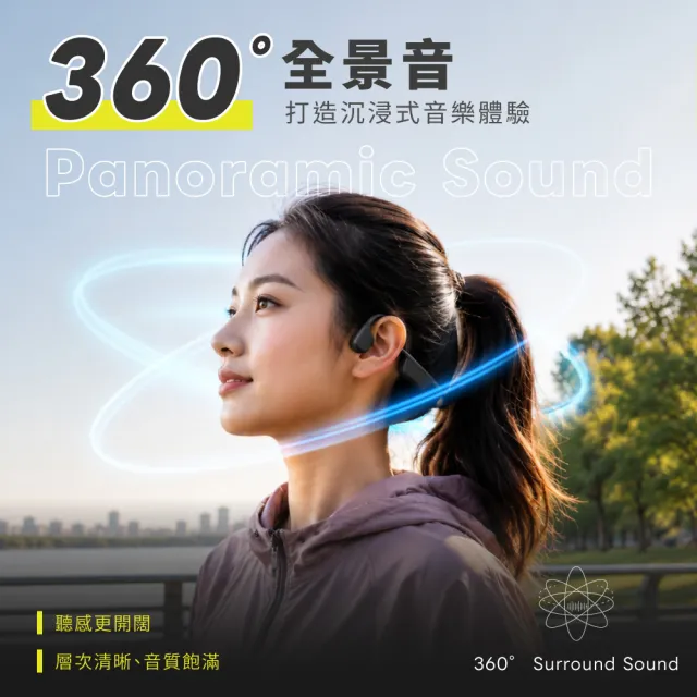 【DTAudio】聆翔 動域骨傳導運動耳機｜運動耳機 通話耳機 降噪耳機 耳掛 開放式 防水防汗 IPX4