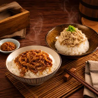 【鬍鬚張】黃金粹魯/雞絲 200x9 (魯肉飯 雞肉飯 地方小吃 連鎖名店 古早味 肉燥飯)