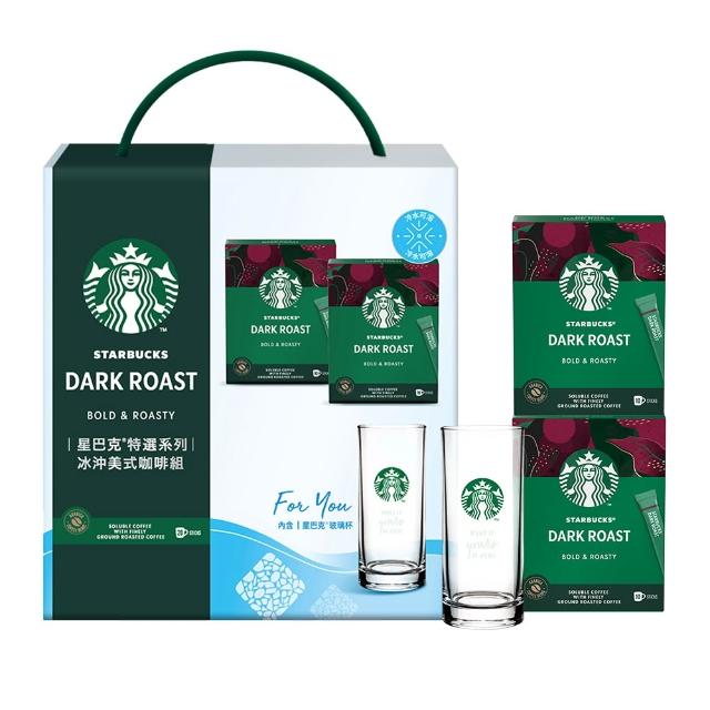 【STARBUCKS 星巴克】冰沖美式咖啡禮盒組 (深度烘焙咖啡X2入；附星巴克玻璃杯)中秋 送禮