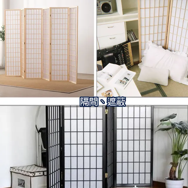 【C&B】超大和田木格六片式和風屏風(台灣製 六面屏風)