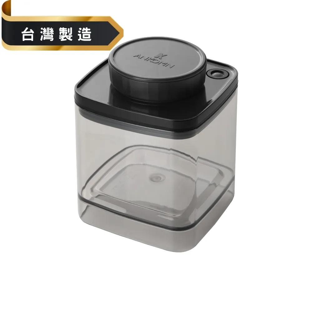 【ANKOMN】旋轉真空保鮮盒 600mL 半透明黑(咖啡儲豆罐)