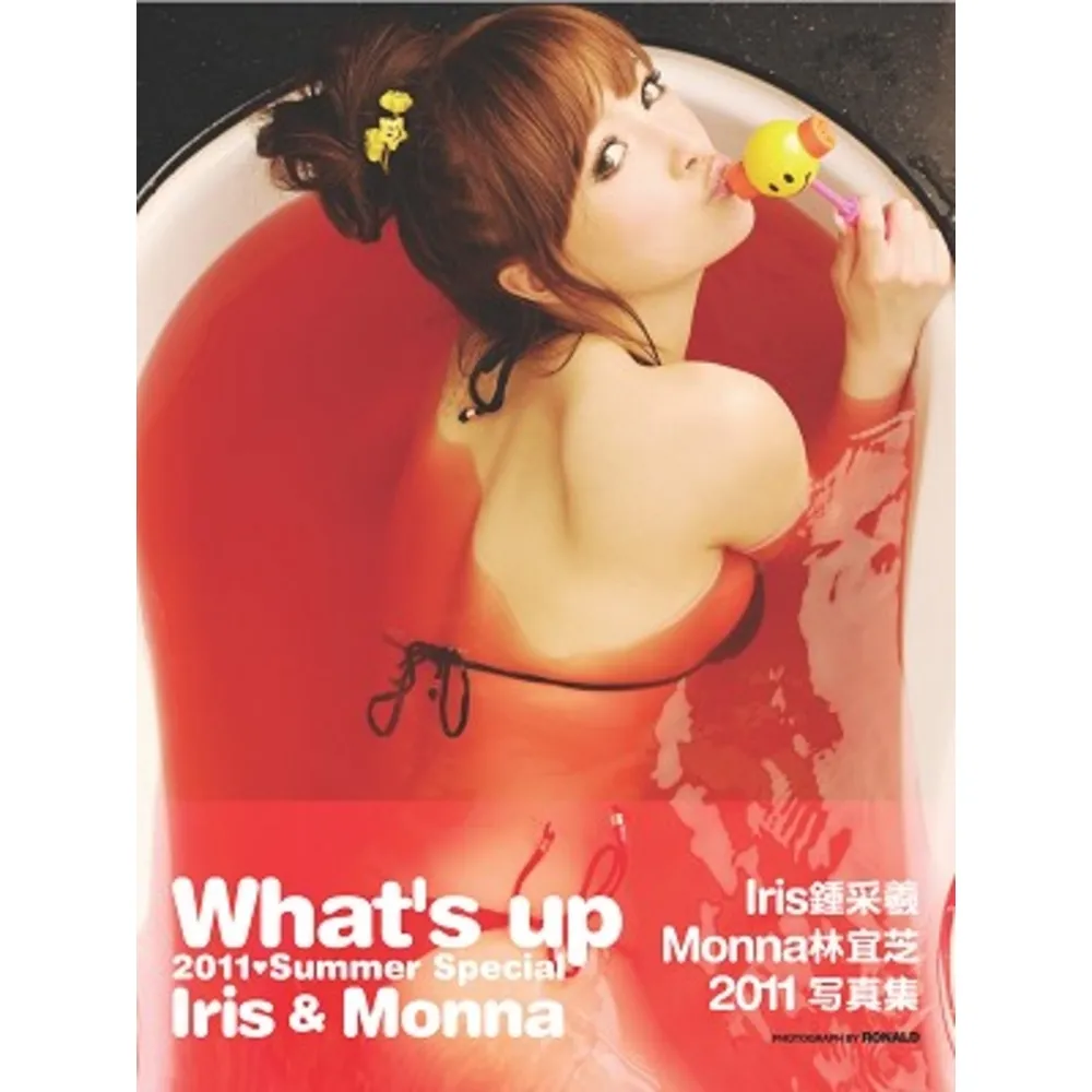 【momoBOOK】《What s up Iris & Monna》寫真集(電子書)