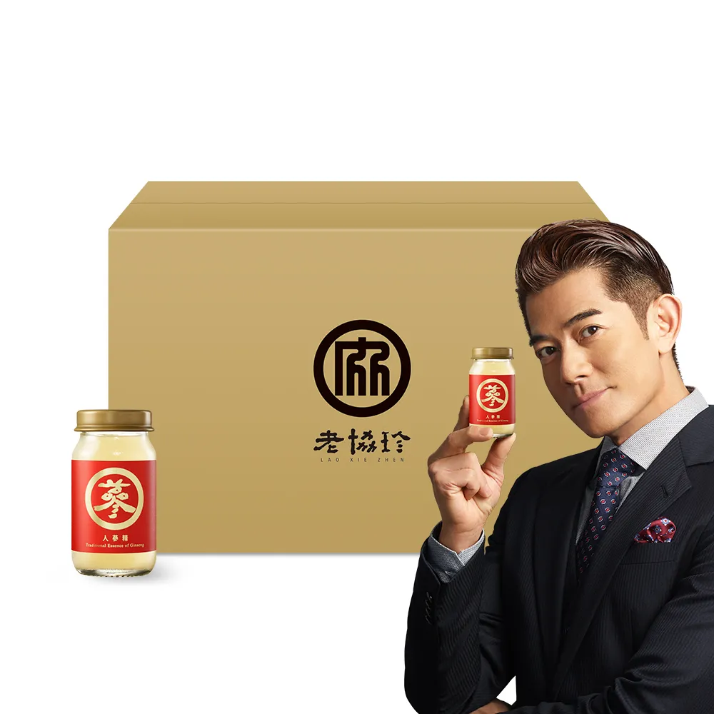 【老協珍】人蔘精箱購 48入 原味/麥蘆卡蜂蜜(60ml/入 郭富城代言 養氣人蔘 送禮)