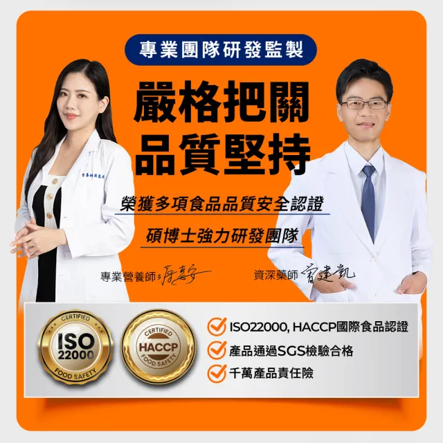 【遠東生技】新升級 鋅級藍藻錠+鐵粉綠藻錠1+1組(30粒/瓶) 吳淡如 真心推薦