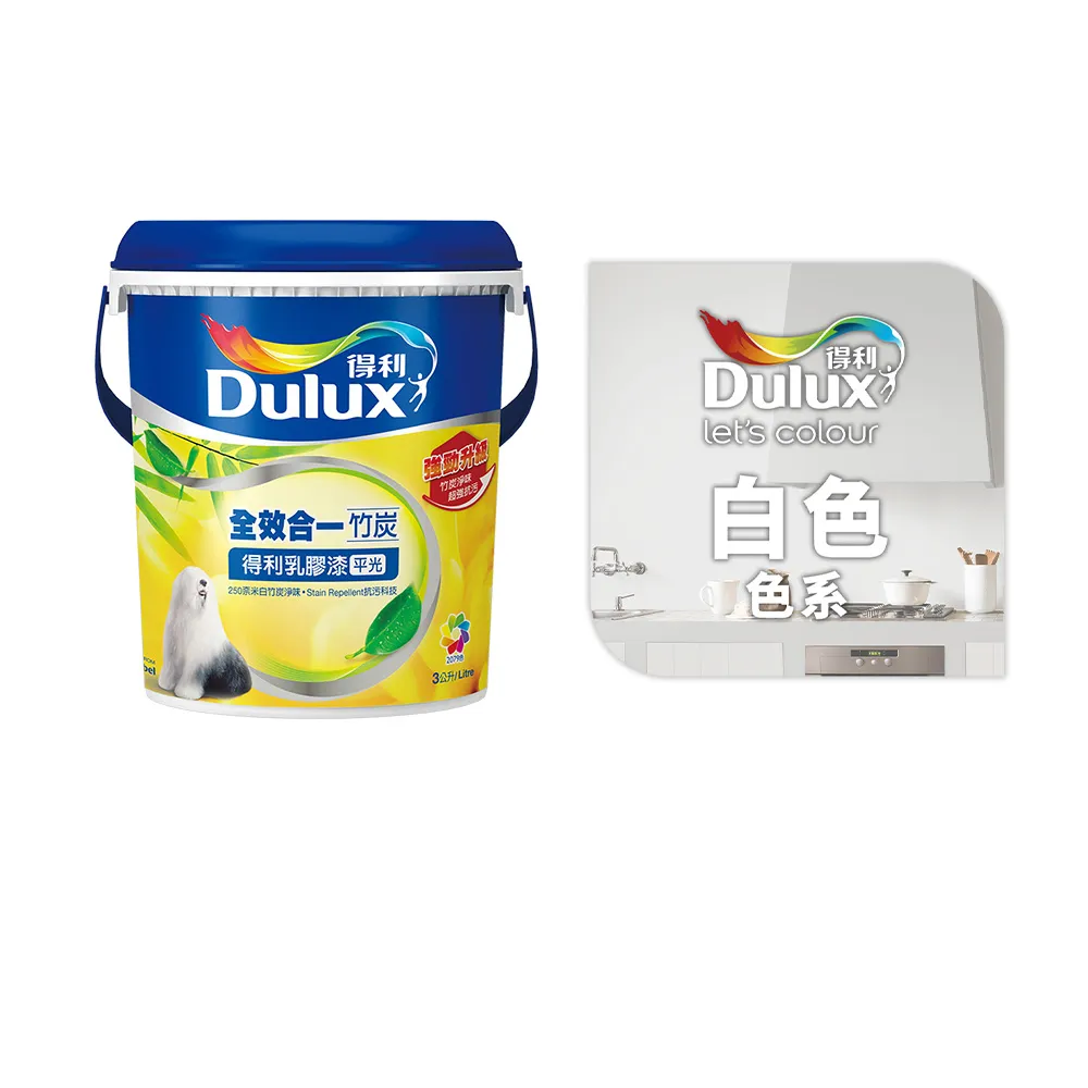 【得利】A986 全效合一竹炭乳膠漆 精選白色系 電腦調色（3公升裝）｜客製化調色漆(油漆)