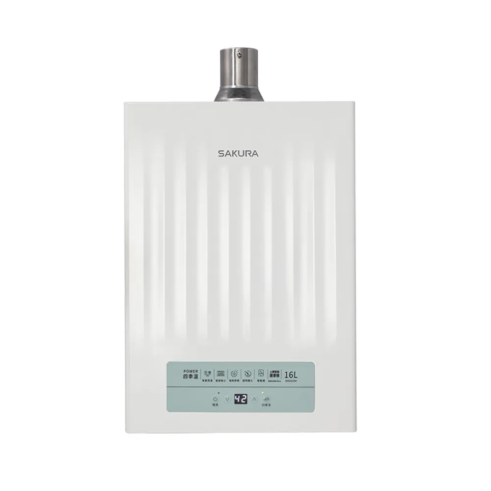 【SAKURA 櫻花】同1638H第二代屋內大廈型數位恆溫強制排氣熱水器DH1633H 16L(基本安裝)