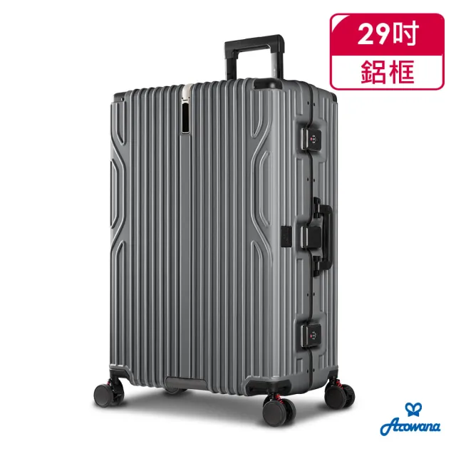 Arowana 亞諾納】29吋極致美學煞車避震輪鋁框行李箱/旅行箱(加碼送數位