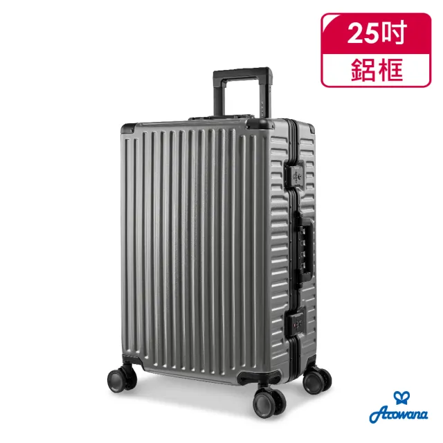 【Arowana 亞諾納】航太亞力士PC25吋鋁框避震輪行李箱/旅行箱(送數位電子秤)