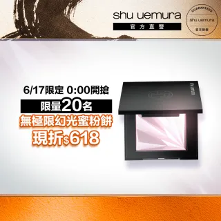 【2026】蜜粉餅推薦ptt》10款高評價人氣品牌排行榜 | BALIMAN情報局