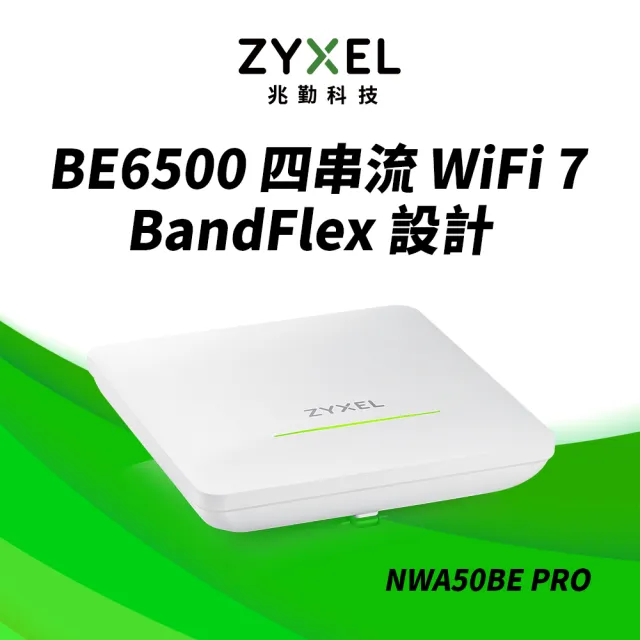 | BALIMAN情報局 【2026】無線分享器推薦10款高評價無線分享器品牌排行 | BALIMAN情報局
